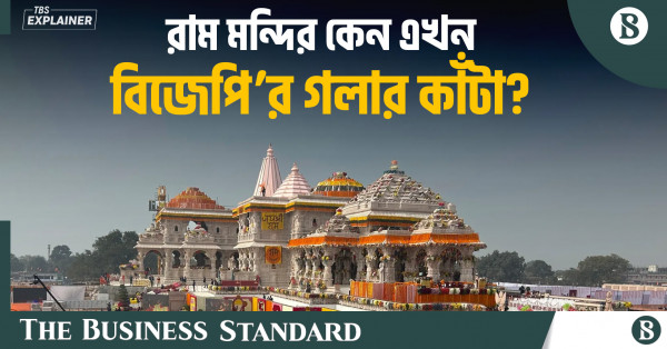 ভারতের রাম মন্দিরে দেবতার সম্পদ চুরি: কীভাবে ঘটল এই চাঞ্চল্যকর ঘটনা?