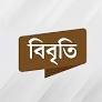 জাতীয় নিরাপত্তা ও কালেমা খচিত পতাকার ব্যবহার নিয়ে আলেমদের উদ্বেগ