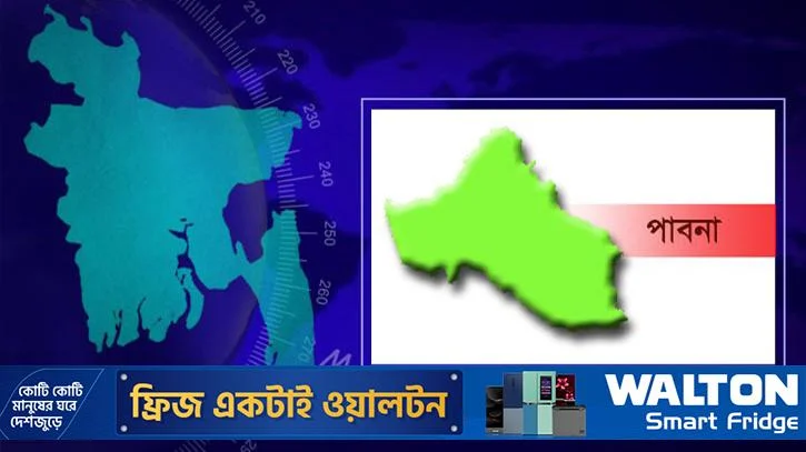 পাবনায় বিলে মাছ ধরতে গিয়ে বিদ্যুতায়িত হয়ে দম্পতির মর্মান্তিক মৃত্যু