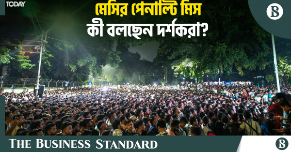 ঢাকা বিশ্ববিদ্যালয়ে বড় পর্দায় অলিম্পিক ফুটবল: আর্জেন্টিনা বনাম মিশর ম্যাচ উপভোগের আয়োজন