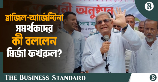 গণতন্ত্র রক্ষায় সাংবাদিকদের গঠনমূলক সমালোচনা জরুরি: মির্জা ফখরুল ইসলাম আলমগীর