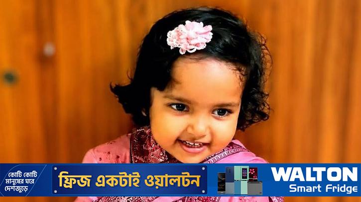 গলায় বাদাম আটকে গেলো ছোট্ট শিশুর প্রাণ